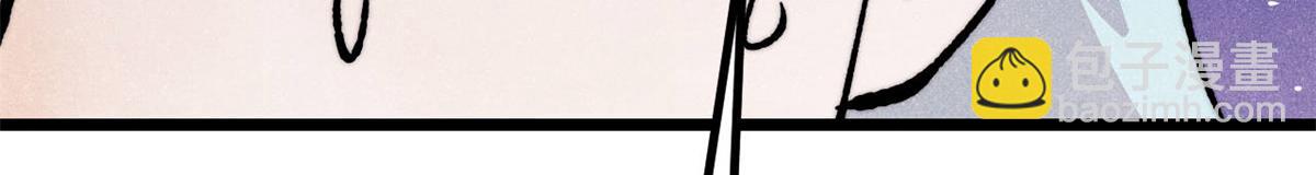 萬古最強宗 - 470 神器不能阻攔我耍帥(2/4) - 6