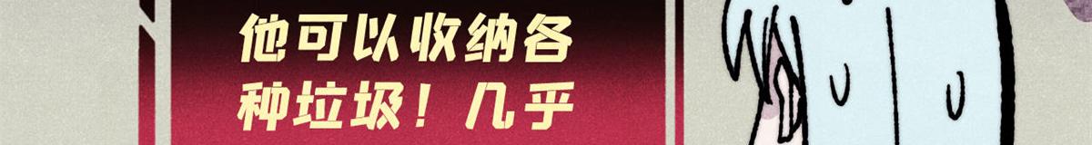 萬古最強宗 - 470 神器不能阻攔我耍帥(2/4) - 1