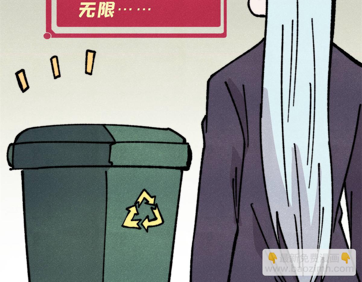 萬古最強宗 - 470 神器不能阻攔我耍帥(2/4) - 2