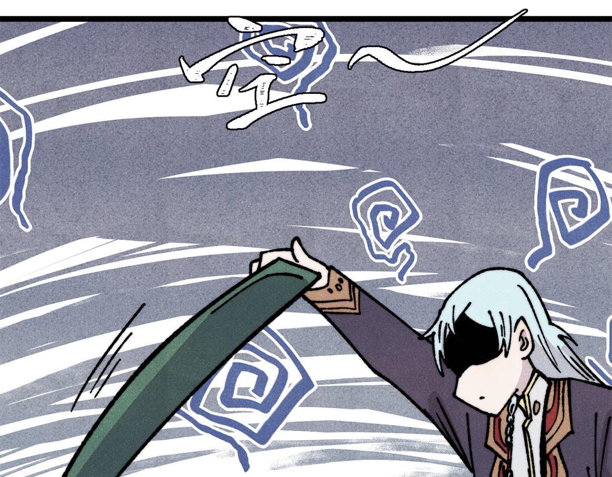 萬古最強宗 - 470 神器不能阻攔我耍帥(2/4) - 5