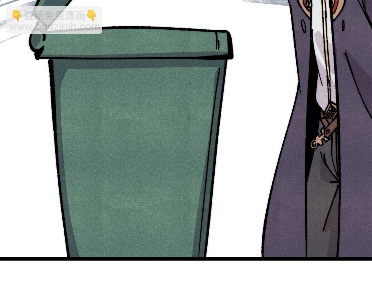 萬古最強宗 - 470 神器不能阻攔我耍帥(2/4) - 6