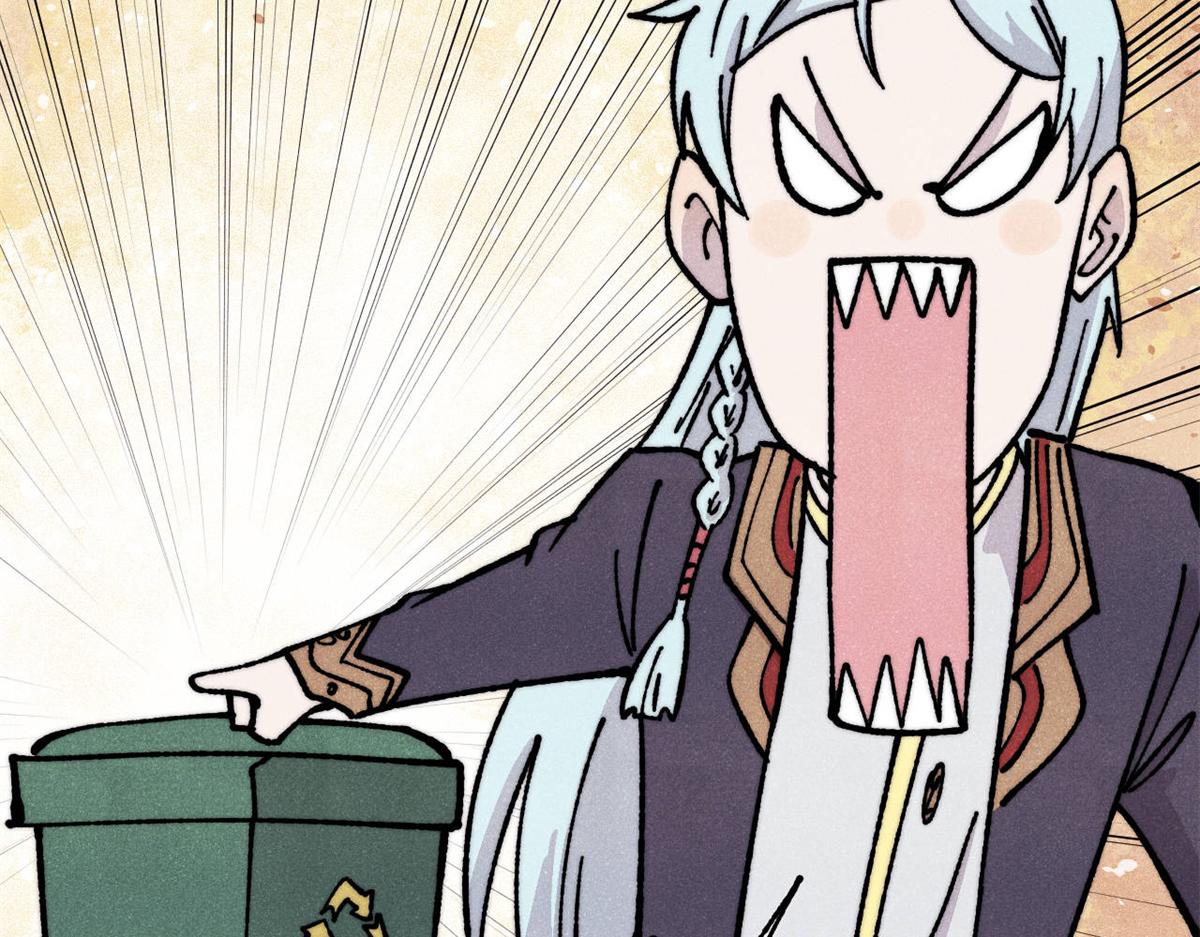 萬古最強宗 - 470 神器不能阻攔我耍帥(2/4) - 1