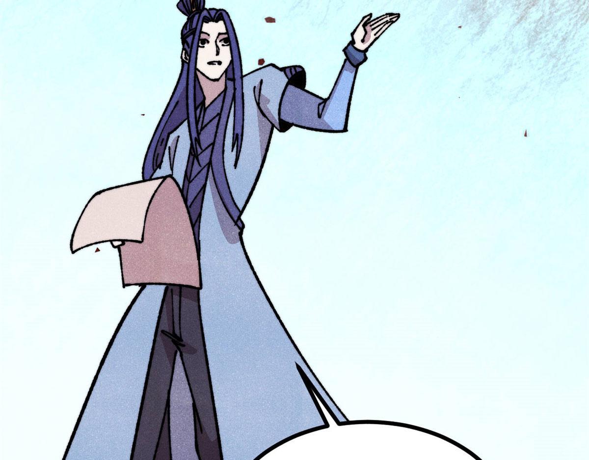 萬古最強宗 - 472 大陸之戰(1/4) - 2