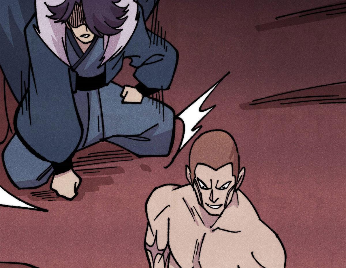 萬古最強宗 - 472 大陸之戰(3/4) - 3