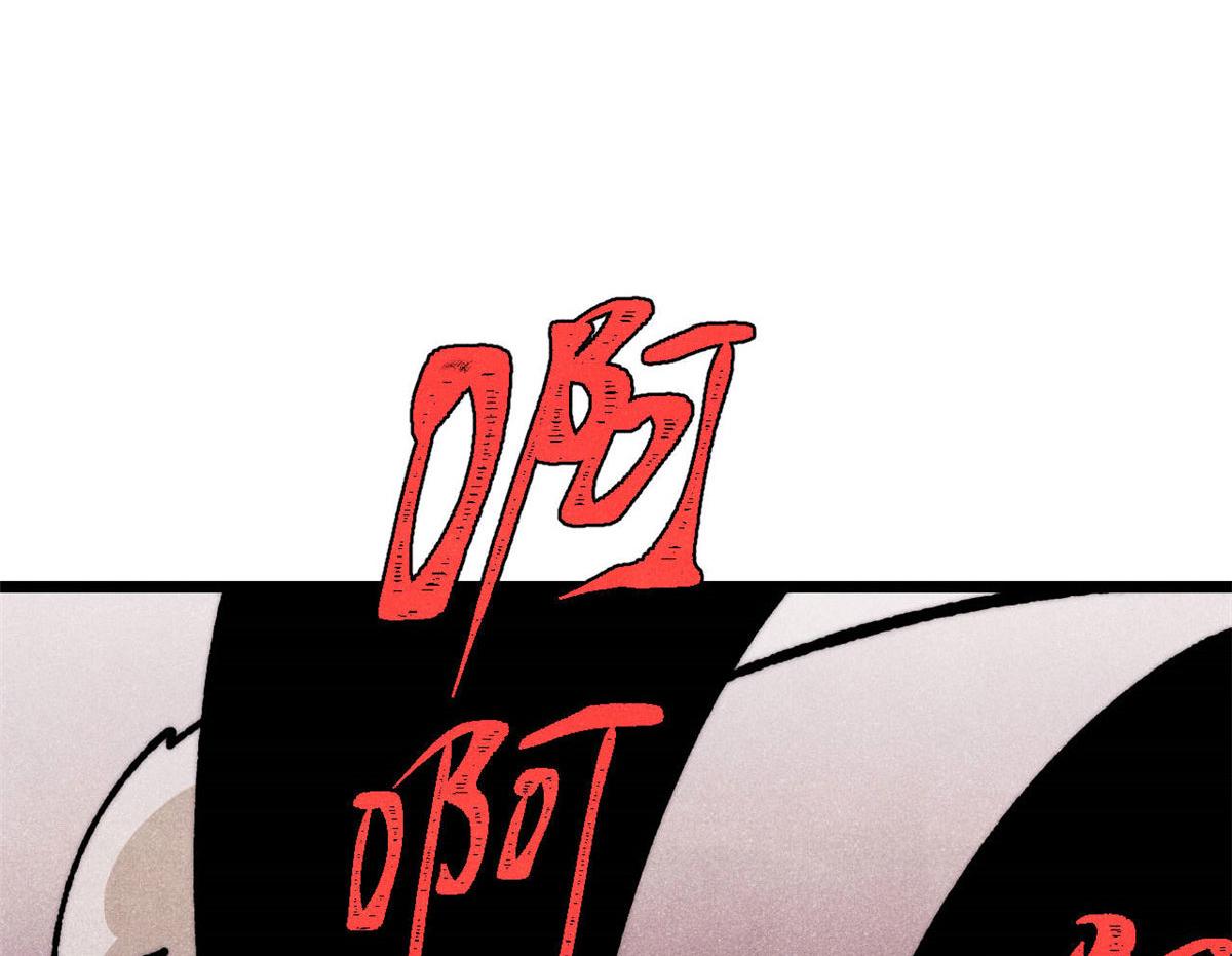 萬古最強宗 - 472 大陸之戰(3/4) - 1