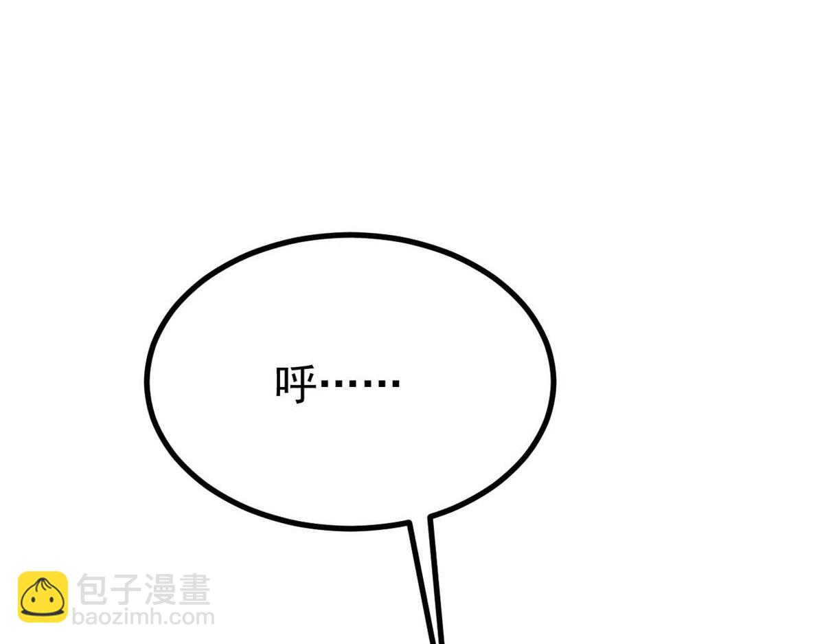 萬古最強宗 - 472 大陸之戰(3/4) - 4