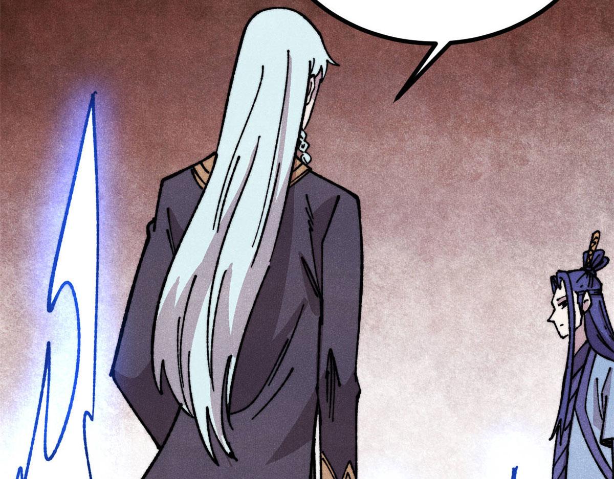 萬古最強宗 - 472 大陸之戰(1/4) - 5