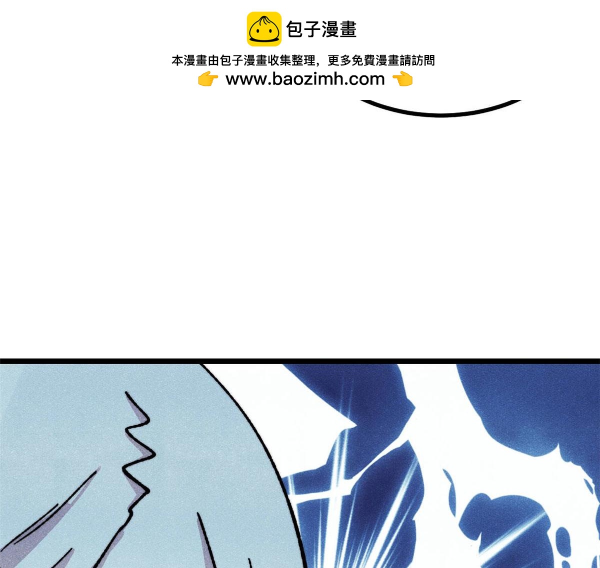 萬古最強宗 - 472 大陸之戰(4/4) - 1