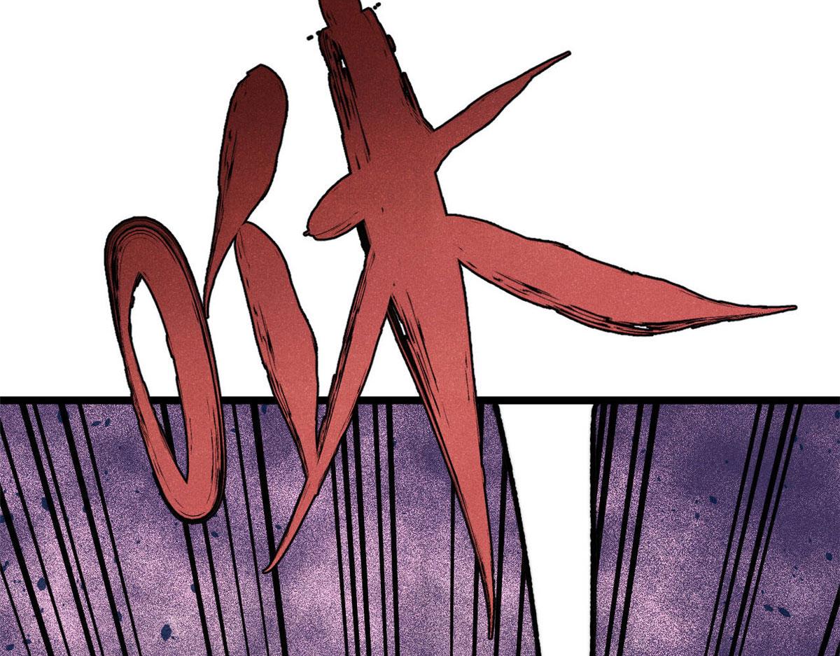 萬古最強宗 - 472 大陸之戰(4/4) - 4