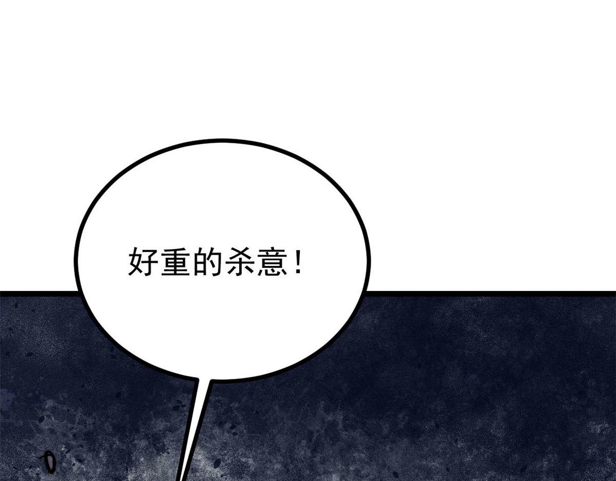 萬古最強宗 - 472 大陸之戰(4/4) - 2