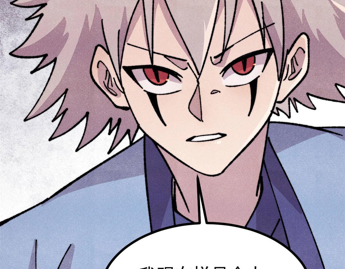 萬古最強宗 - 472 大陸之戰(4/4) - 2