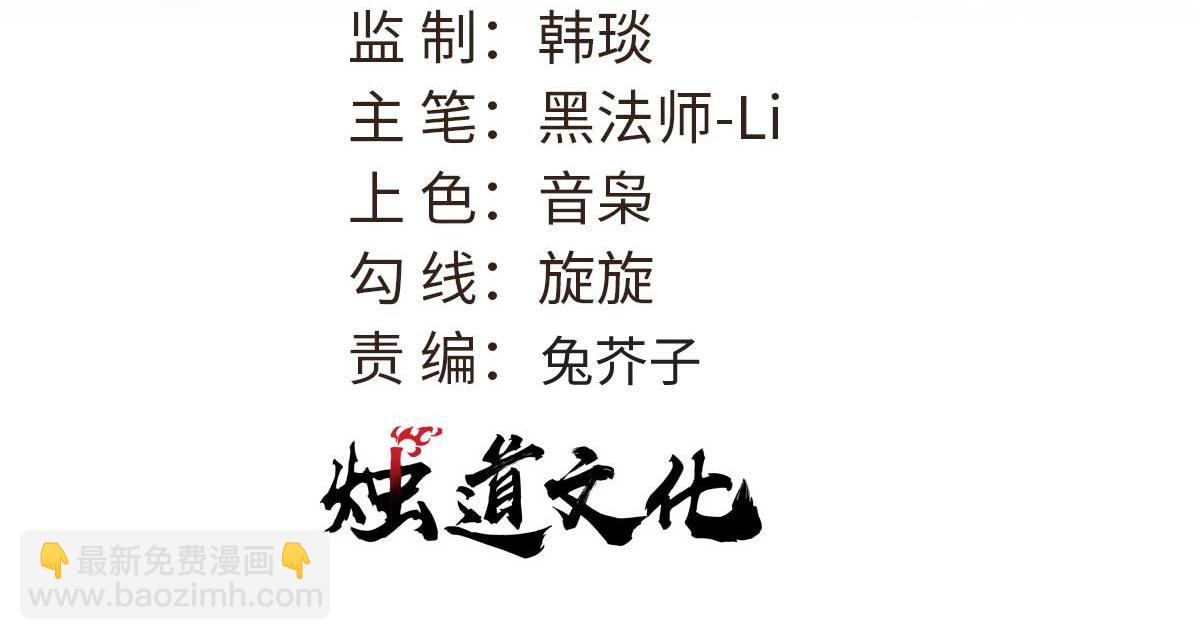 萬古最強宗 - 472 大陸之戰(1/4) - 3