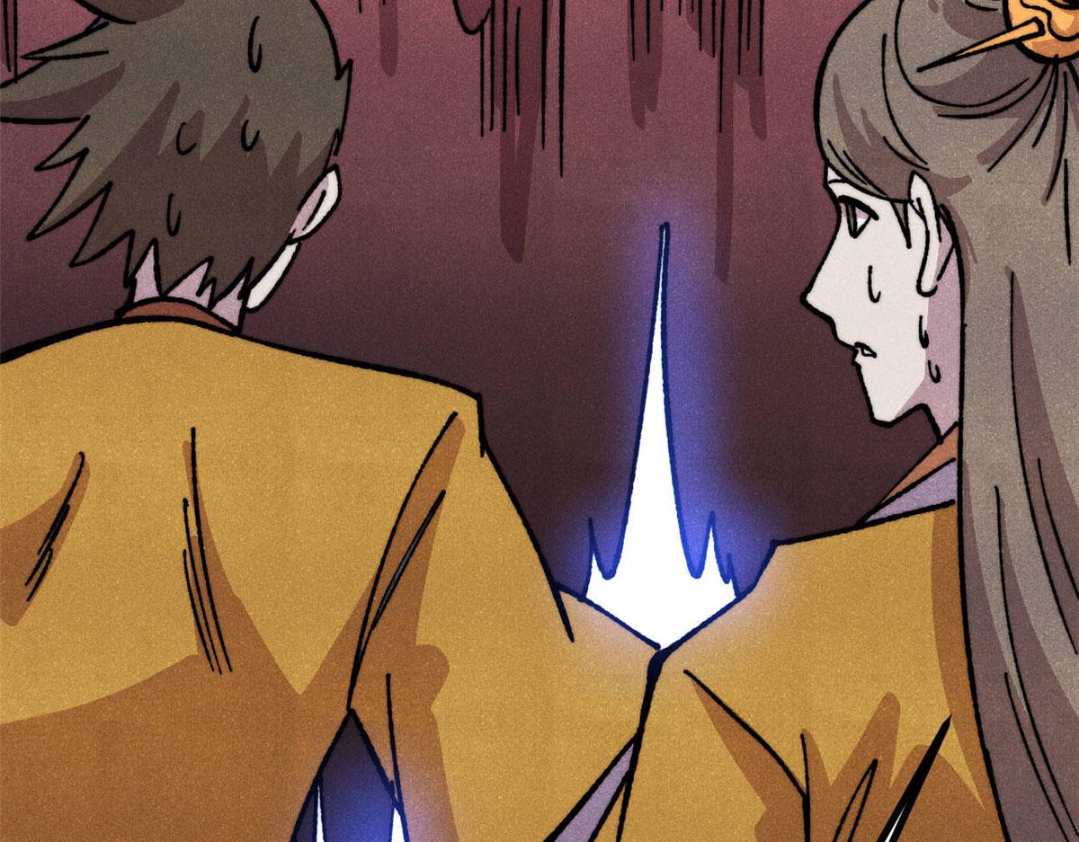 萬古最強宗 - 472 大陸之戰(1/4) - 4