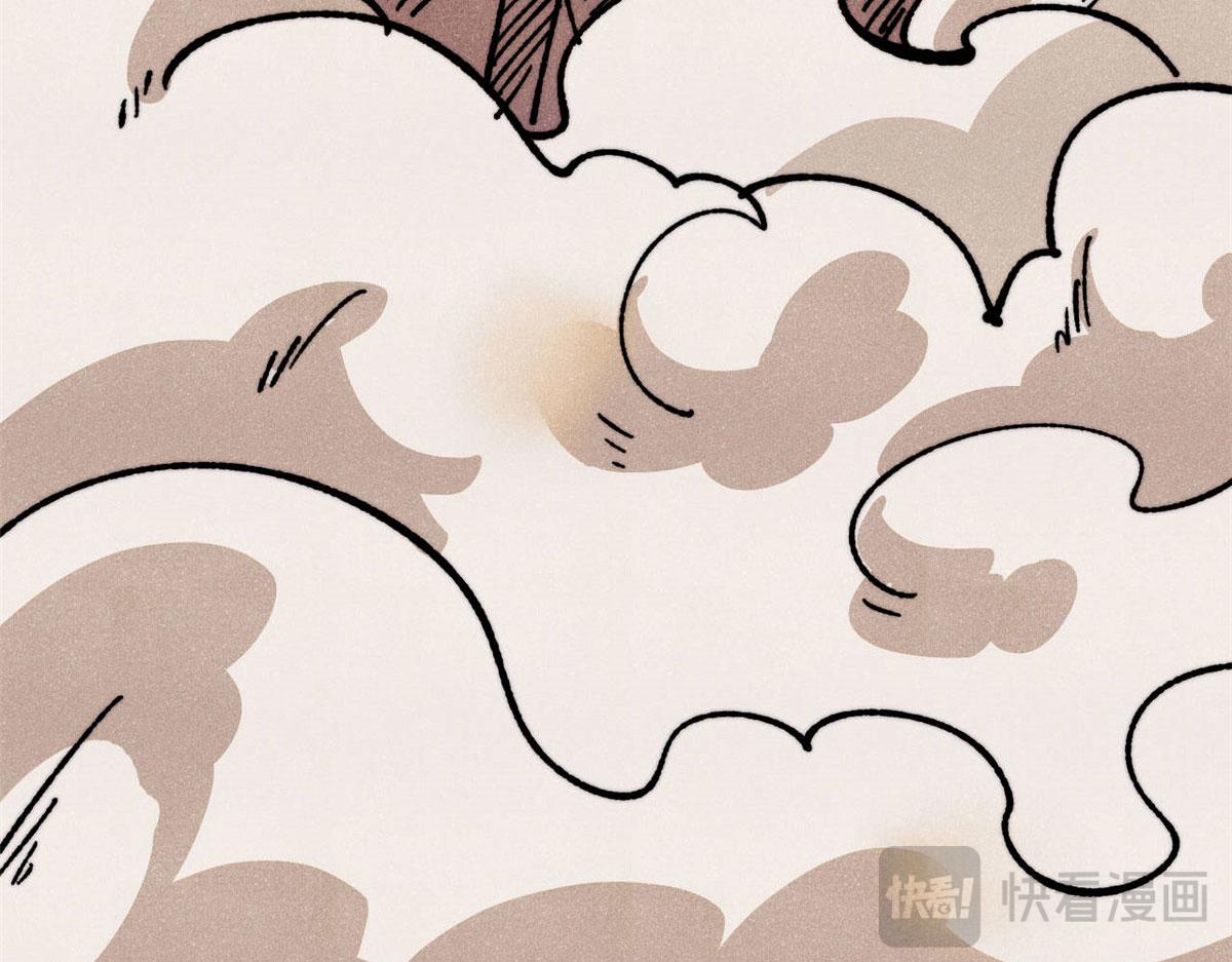 萬古最強宗 - 472 大陸之戰(1/4) - 8