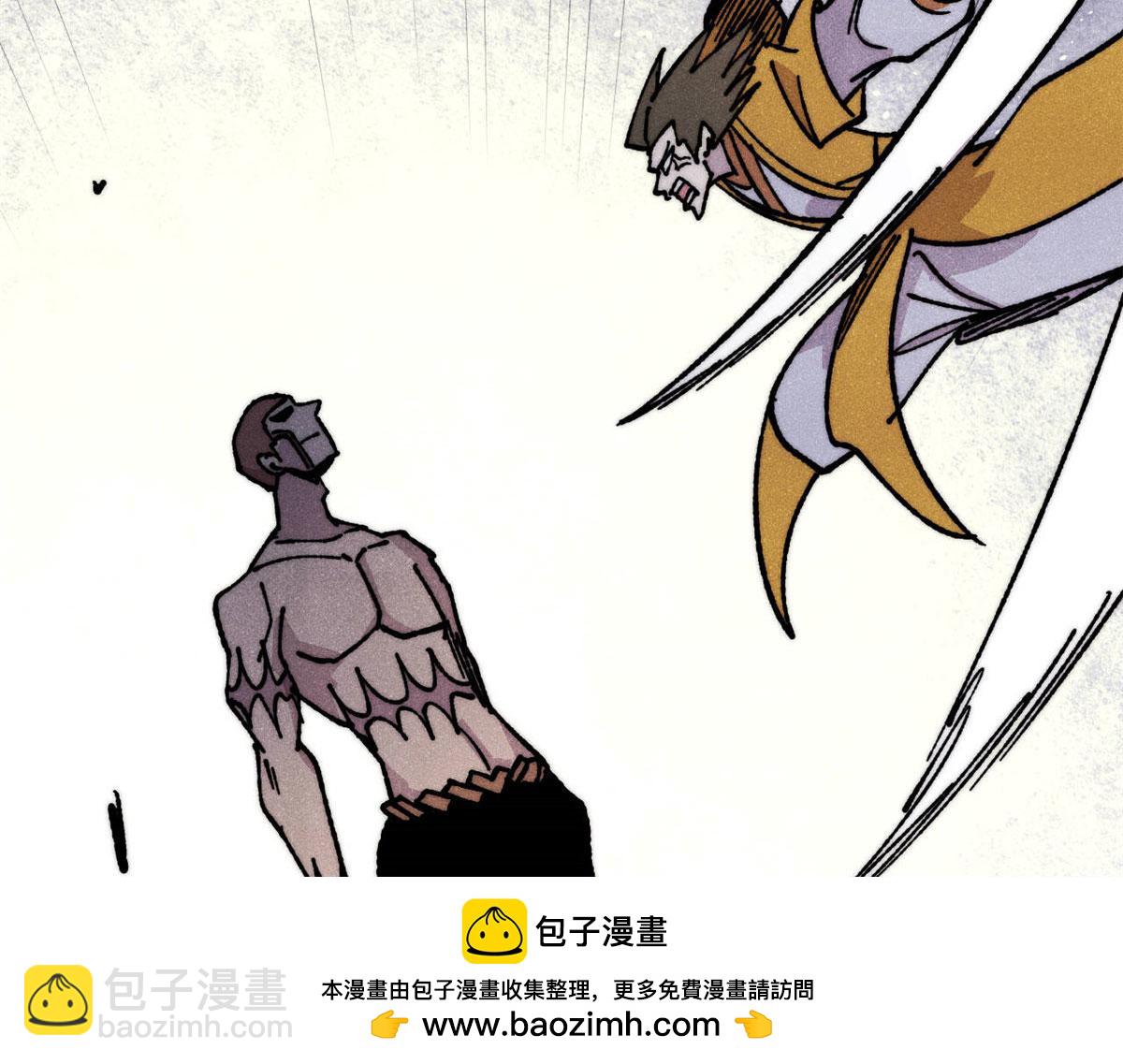 萬古最強宗 - 472 大陸之戰(2/4) - 5