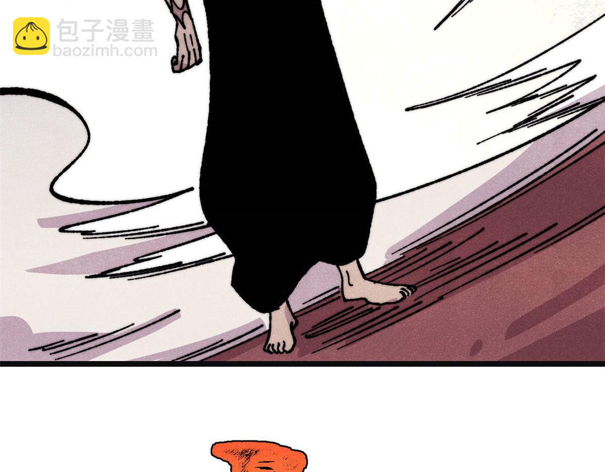 萬古最強宗 - 472 大陸之戰(2/4) - 6