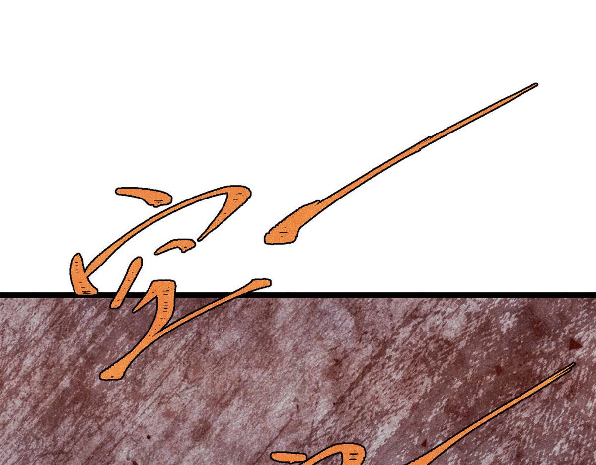 萬古最強宗 - 472 大陸之戰(1/4) - 7