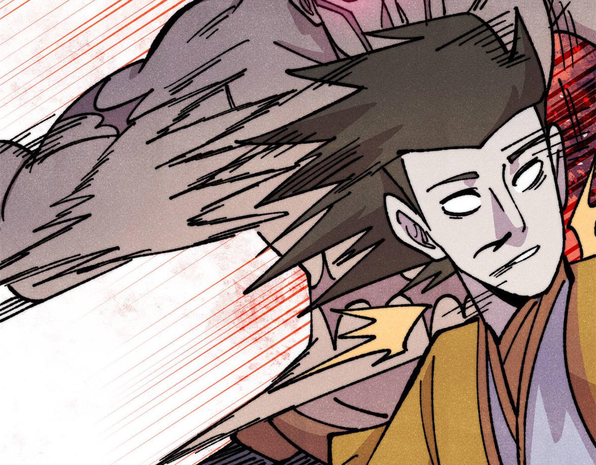 萬古最強宗 - 472 大陸之戰(2/4) - 4