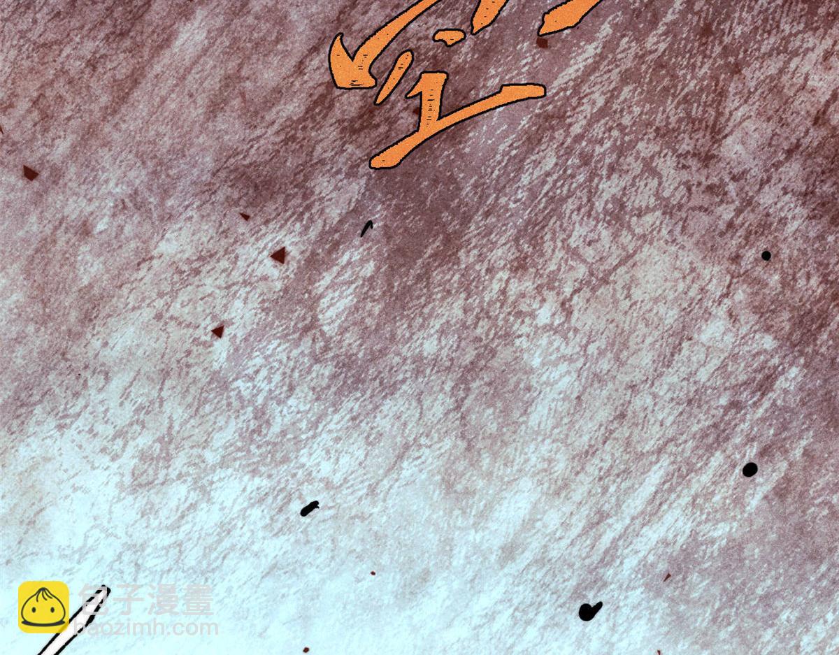 萬古最強宗 - 472 大陸之戰(1/4) - 8