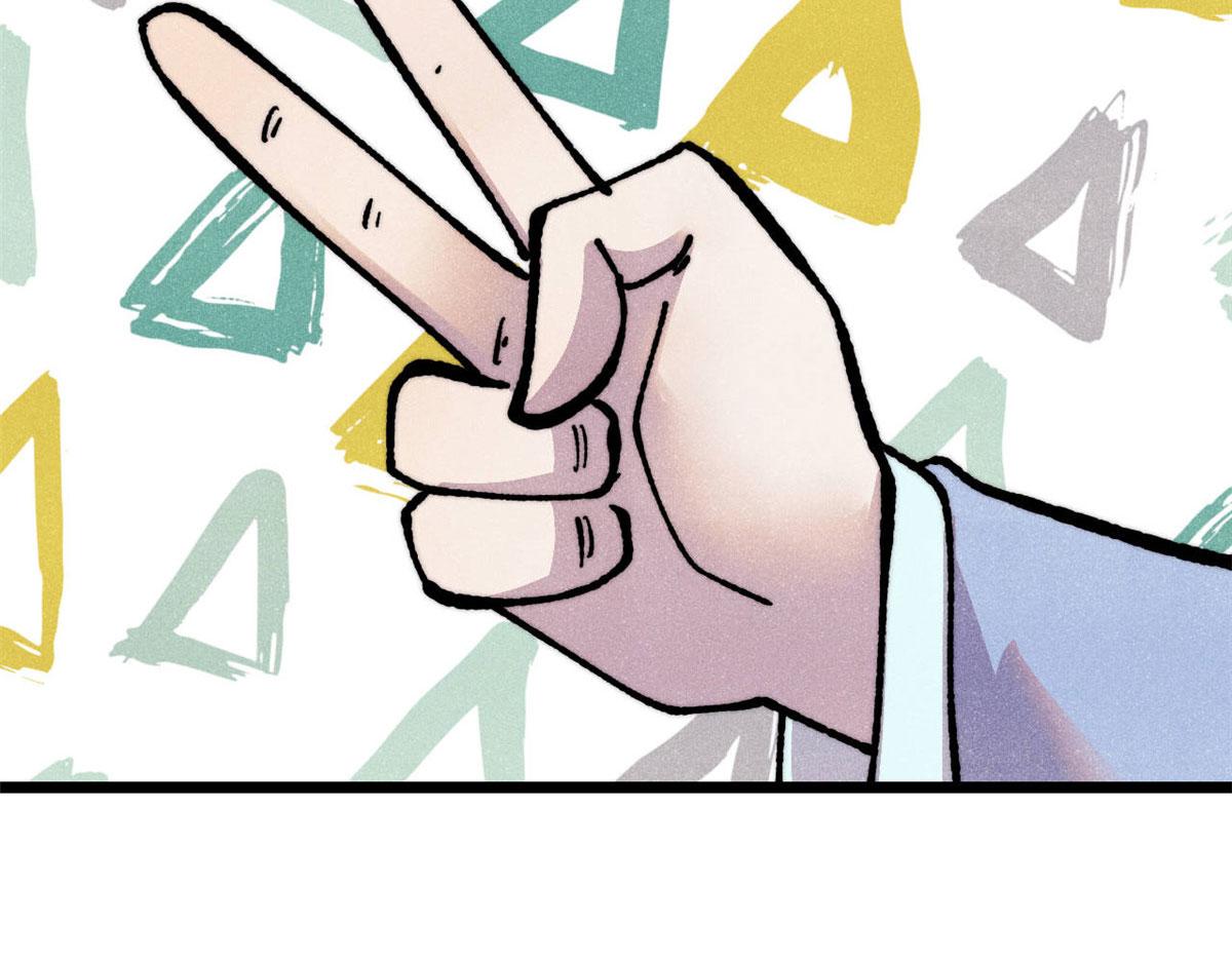 萬古最強宗 - 474 桃花運(3/4) - 5