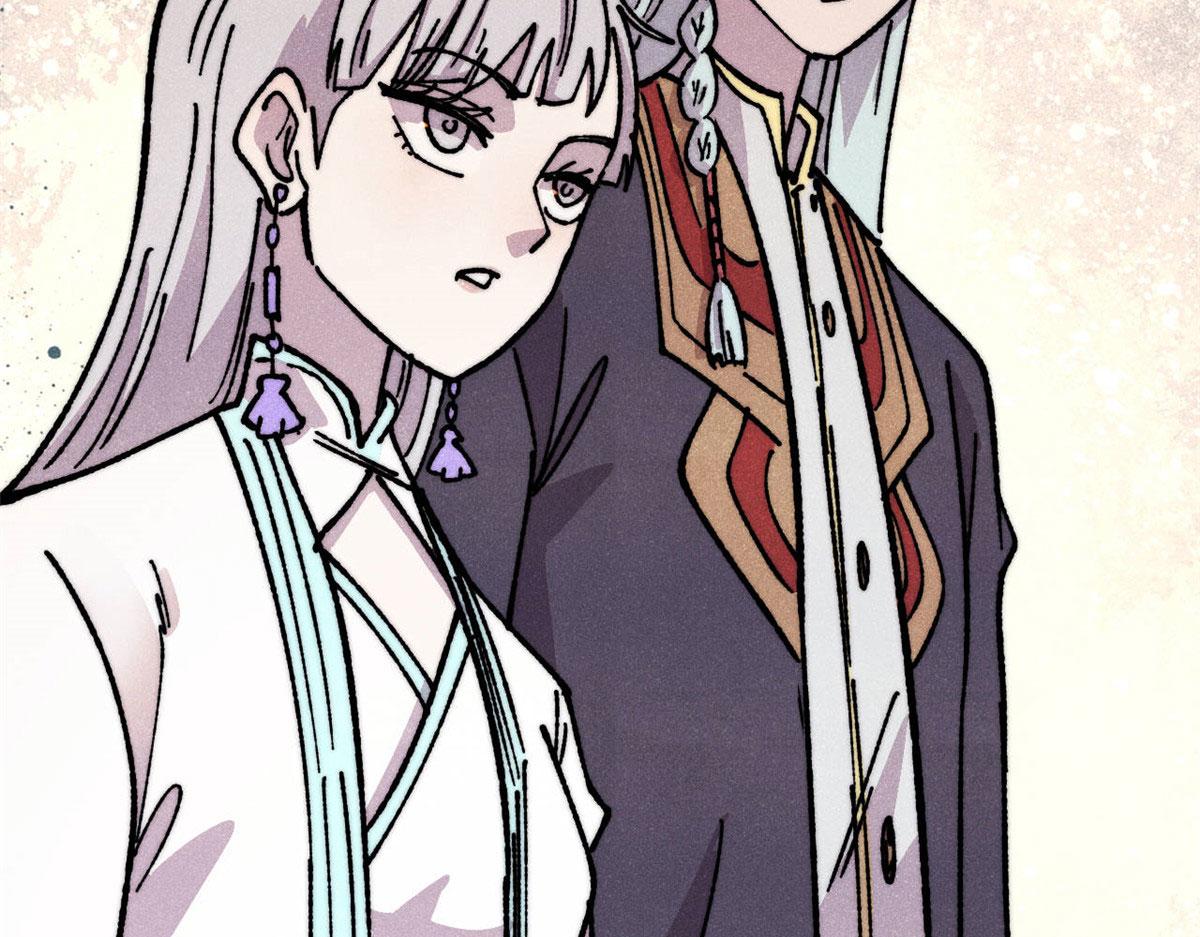 萬古最強宗 - 474 桃花運(3/4) - 3