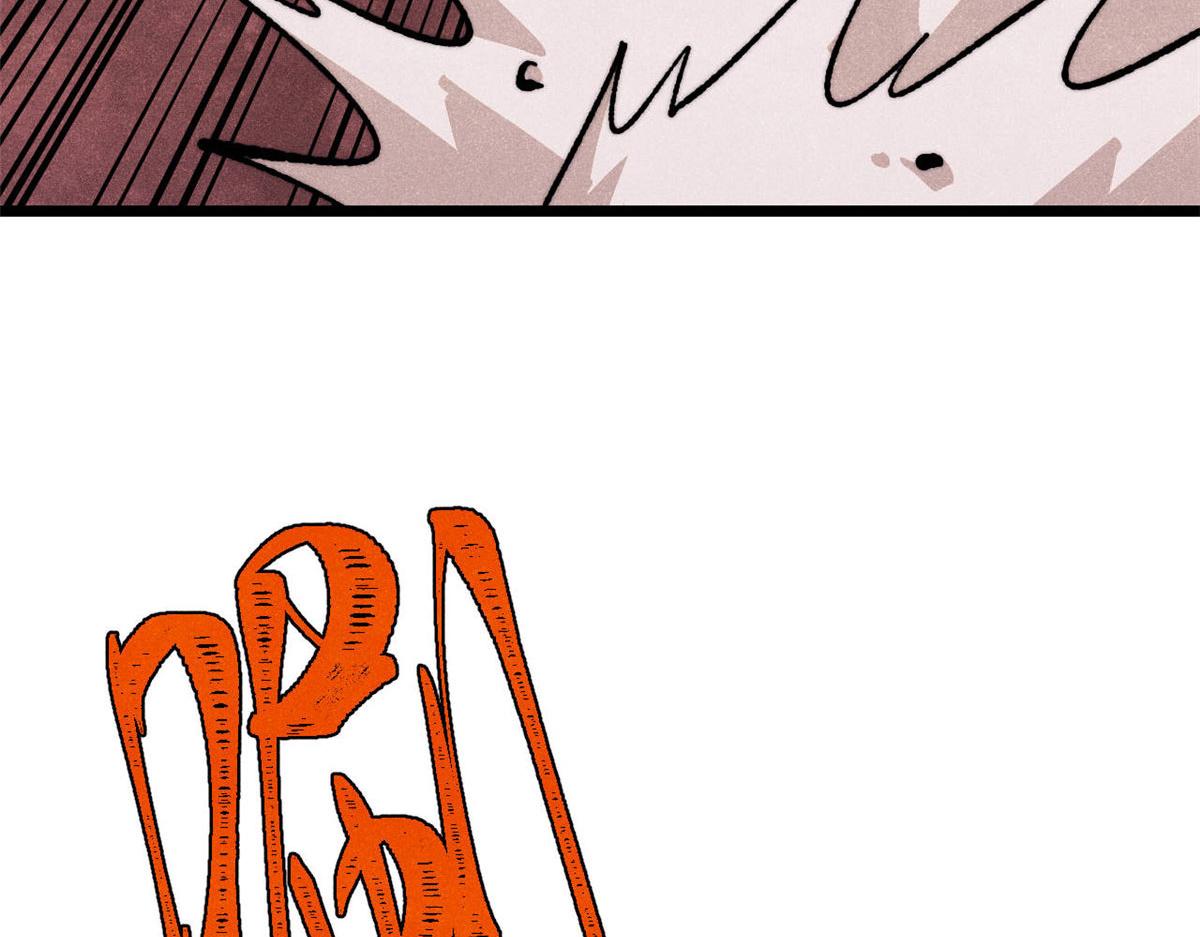 萬古最強宗 - 474 桃花運(1/4) - 3