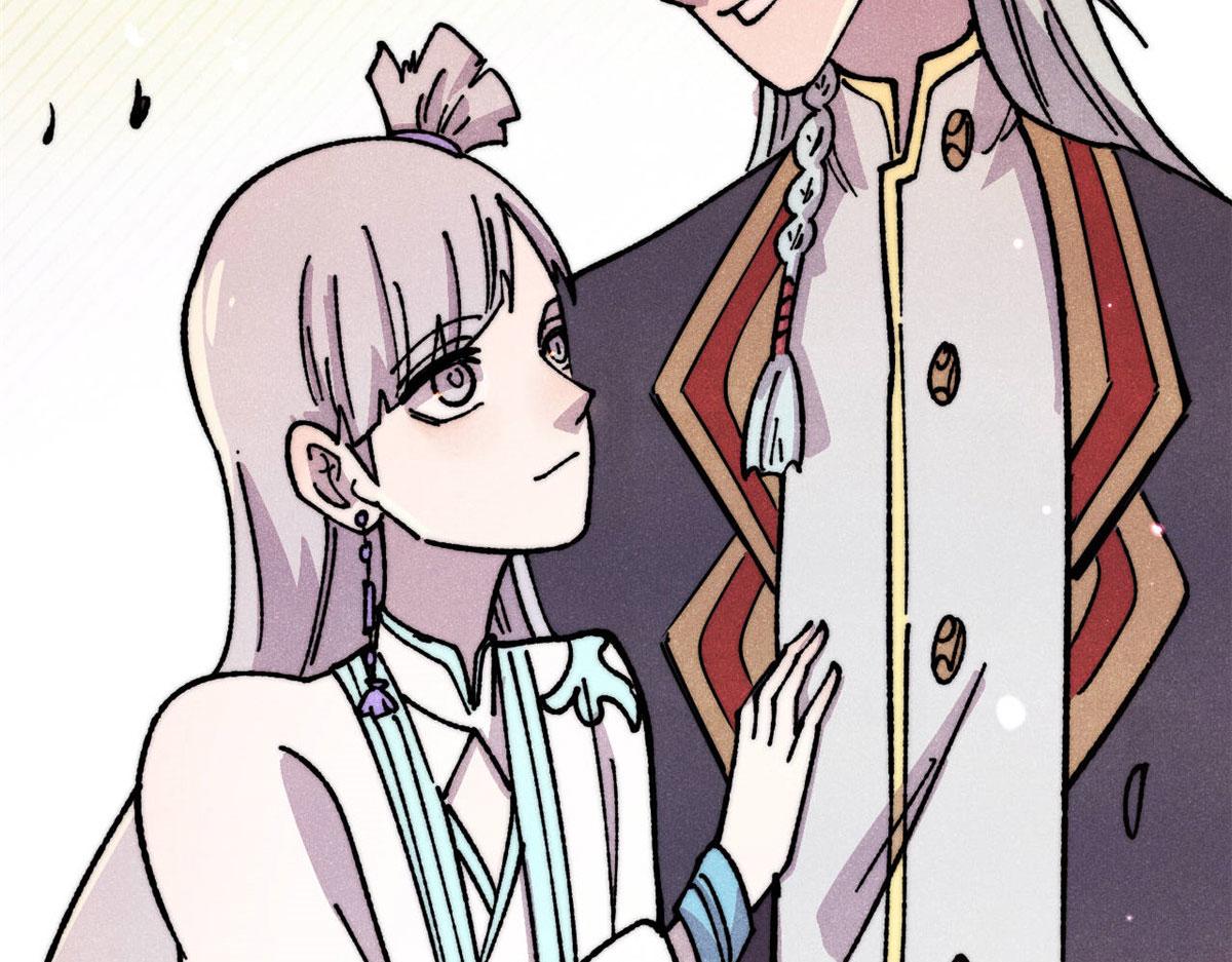 萬古最強宗 - 474 桃花運(3/4) - 1