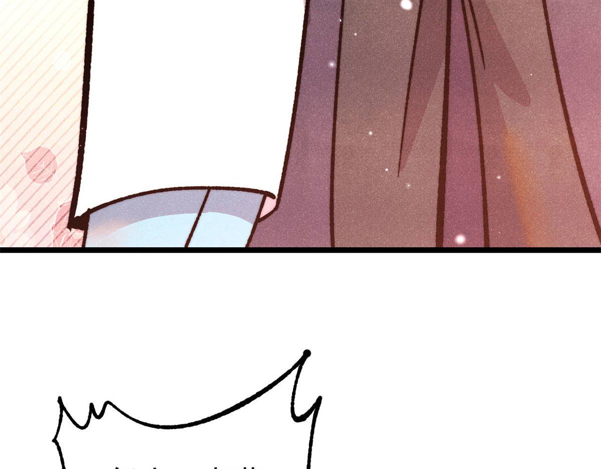 萬古最強宗 - 474 桃花運(3/4) - 3