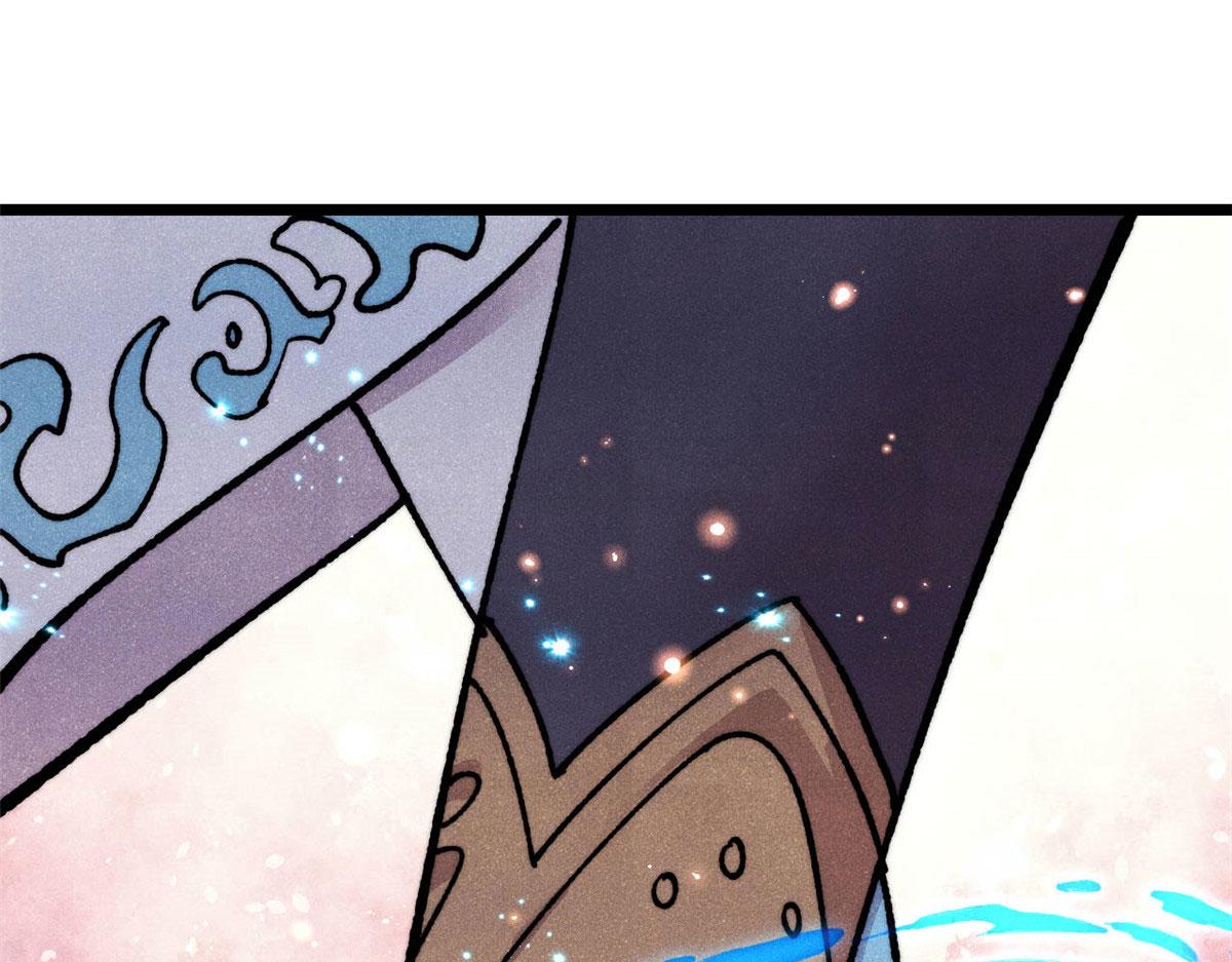 萬古最強宗 - 474 桃花運(3/4) - 7