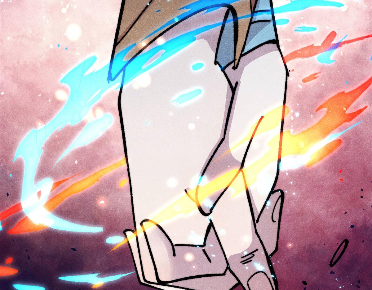 萬古最強宗 - 474 桃花運(3/4) - 8