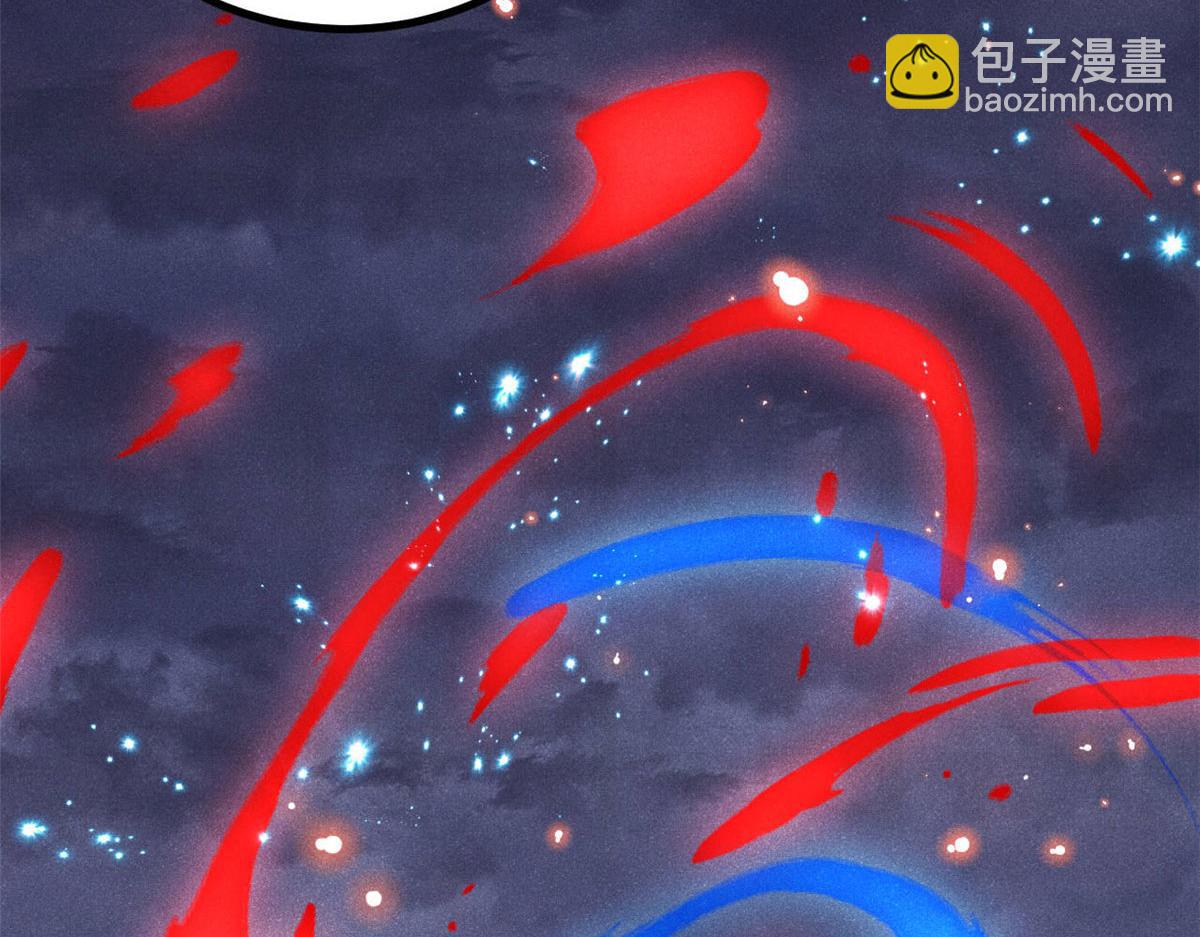 萬古最強宗 - 474 桃花運(3/4) - 3