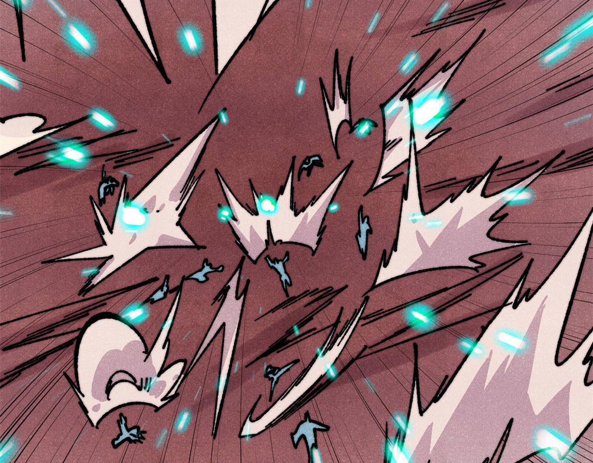 萬古最強宗 - 474 桃花運(3/4) - 4