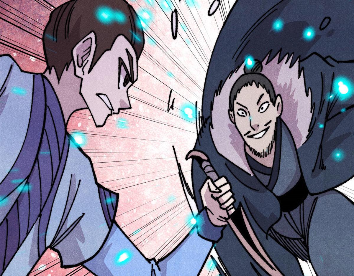 萬古最強宗 - 474 桃花運(3/4) - 1