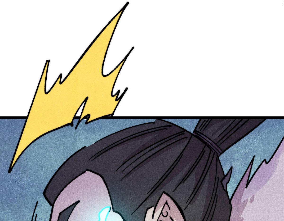 萬古最強宗 - 474 桃花運(3/4) - 4