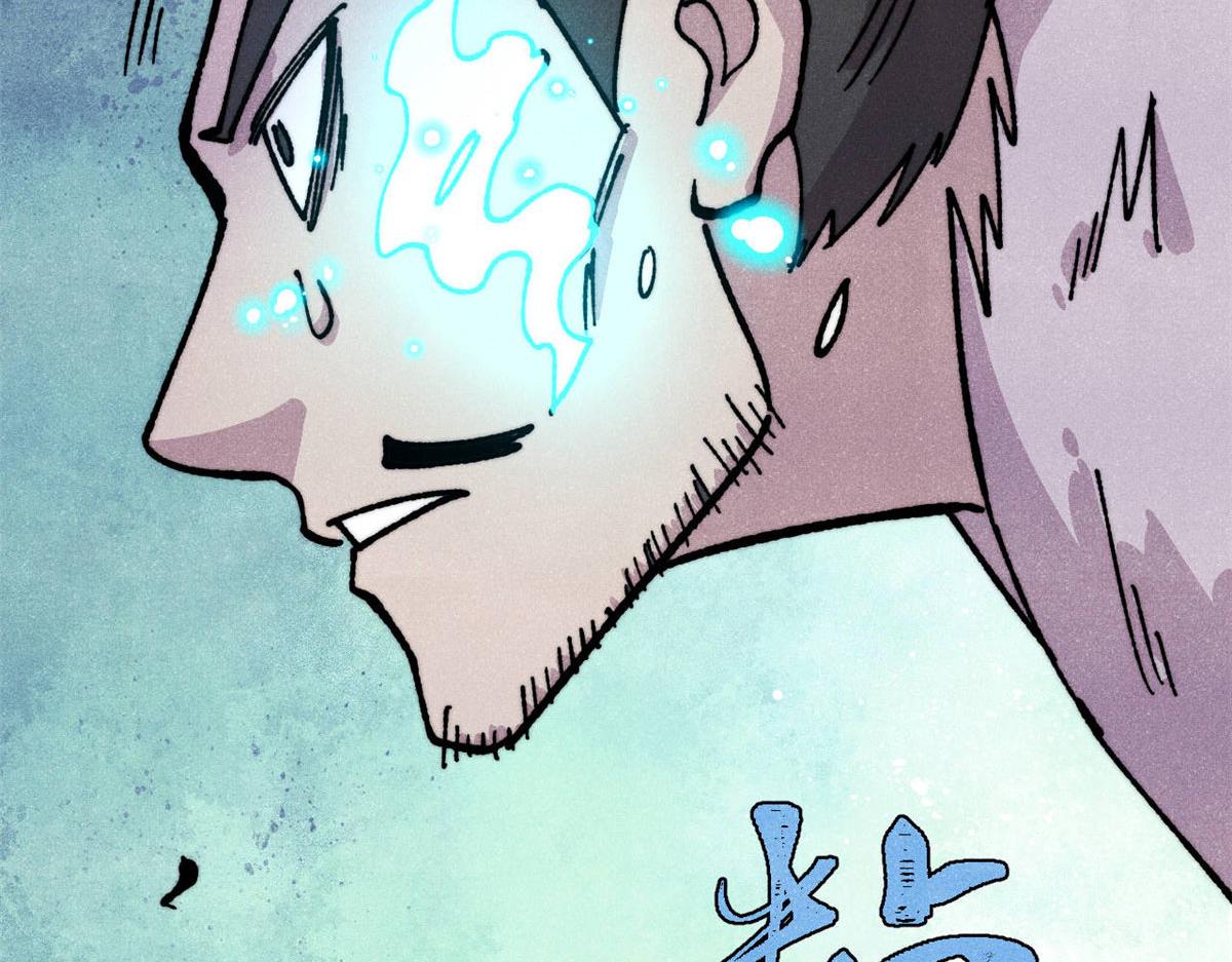 萬古最強宗 - 474 桃花運(3/4) - 5