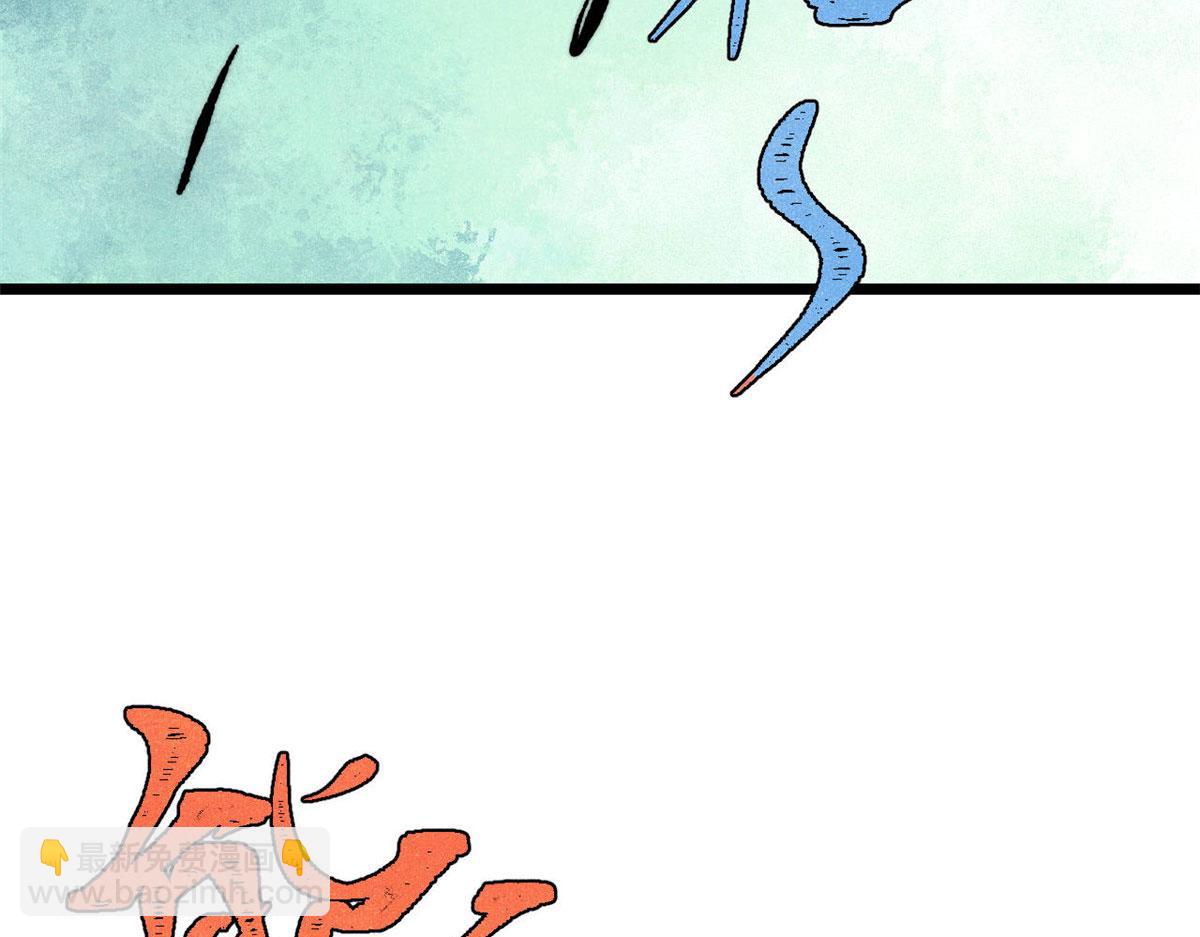 萬古最強宗 - 474 桃花運(3/4) - 7