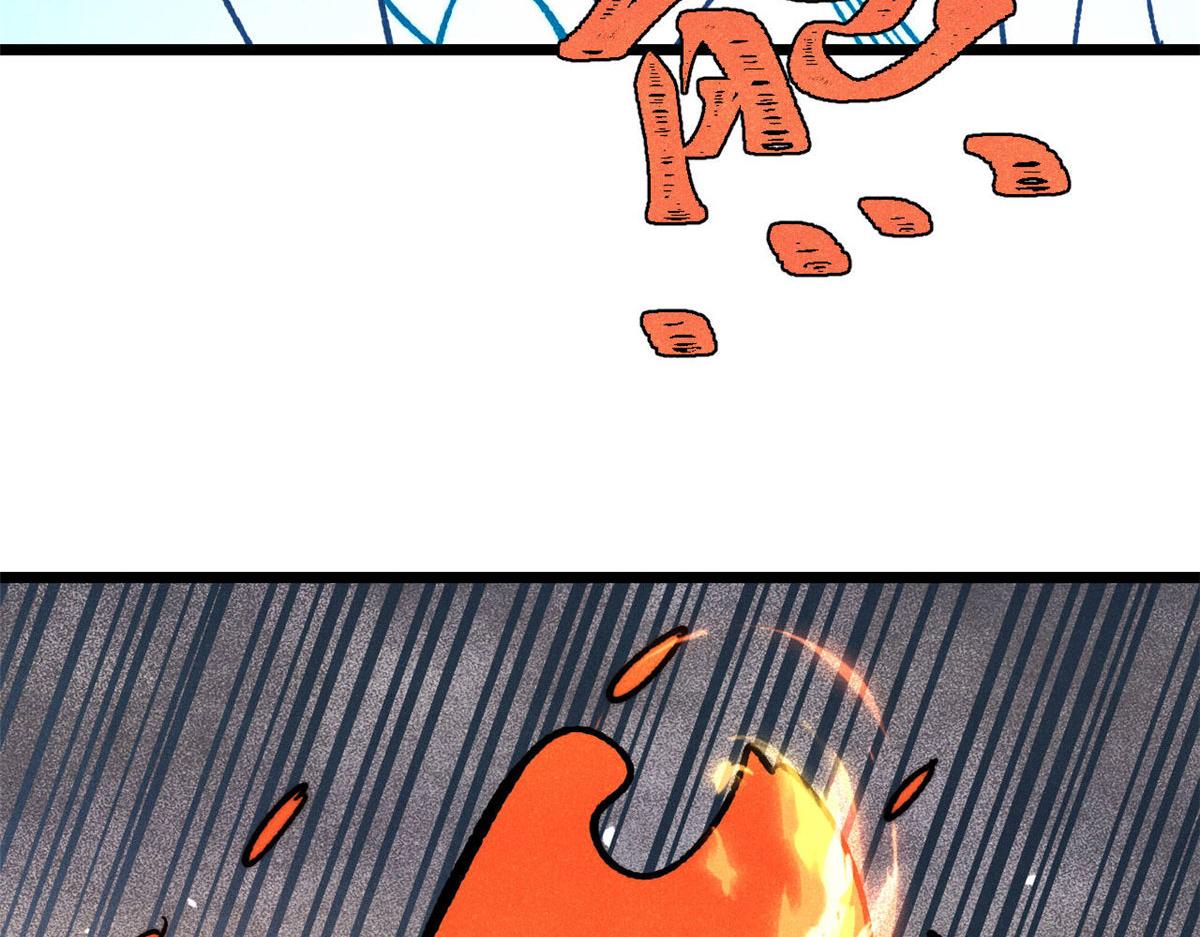 萬古最強宗 - 474 桃花運(3/4) - 3