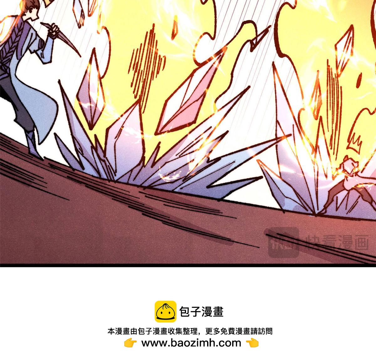 萬古最強宗 - 474 桃花運(3/4) - 6