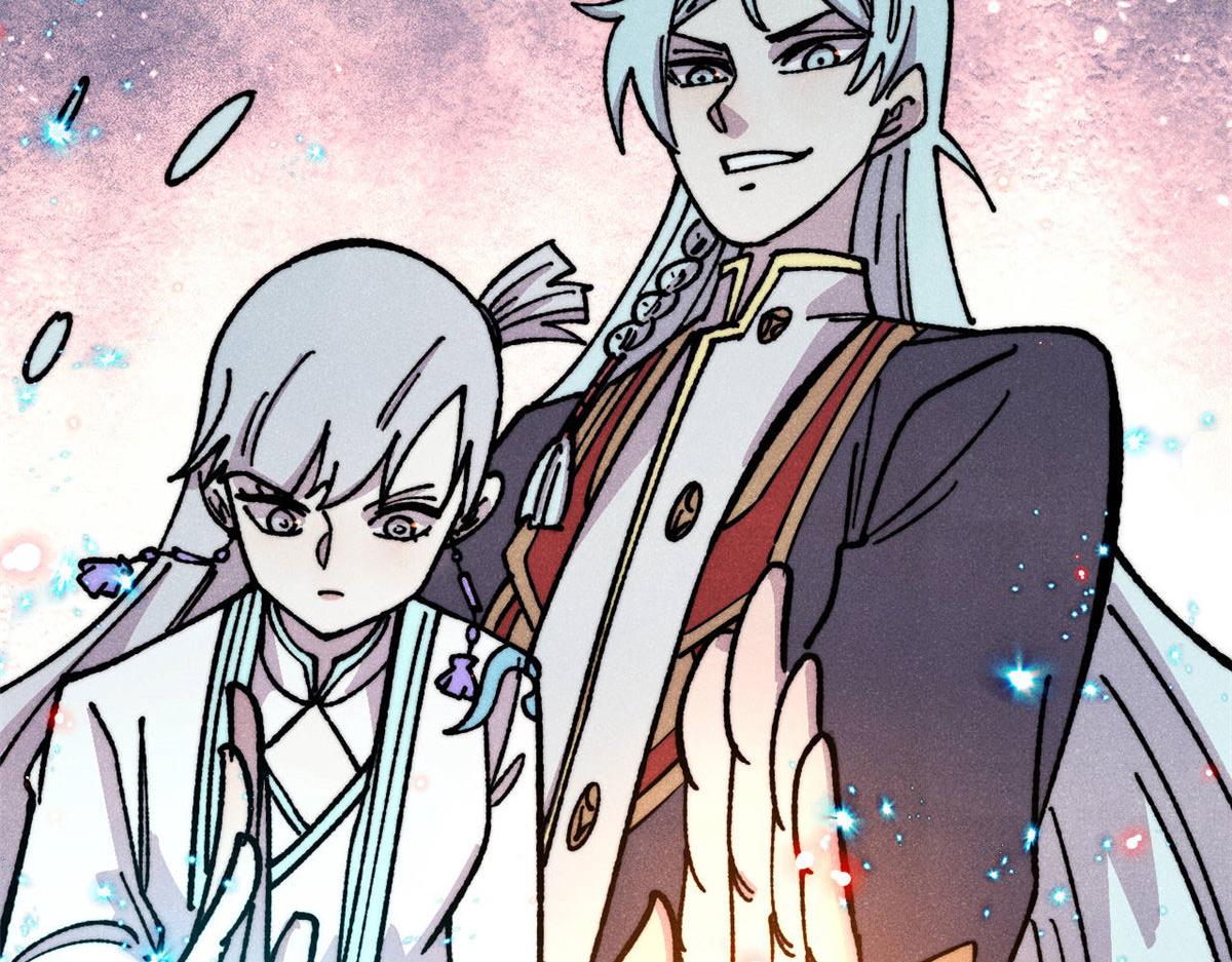 萬古最強宗 - 474 桃花運(4/4) - 7