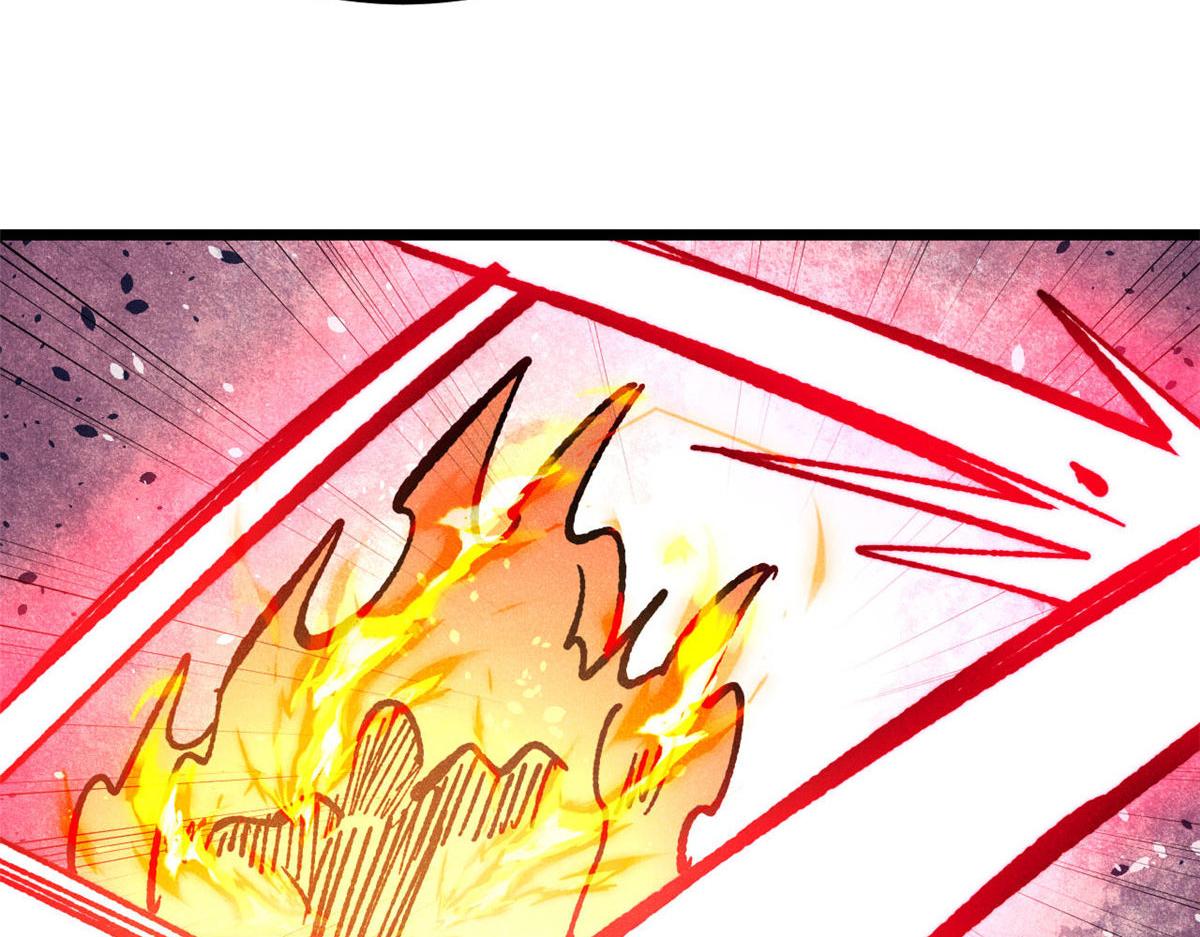 萬古最強宗 - 474 桃花運(4/4) - 3