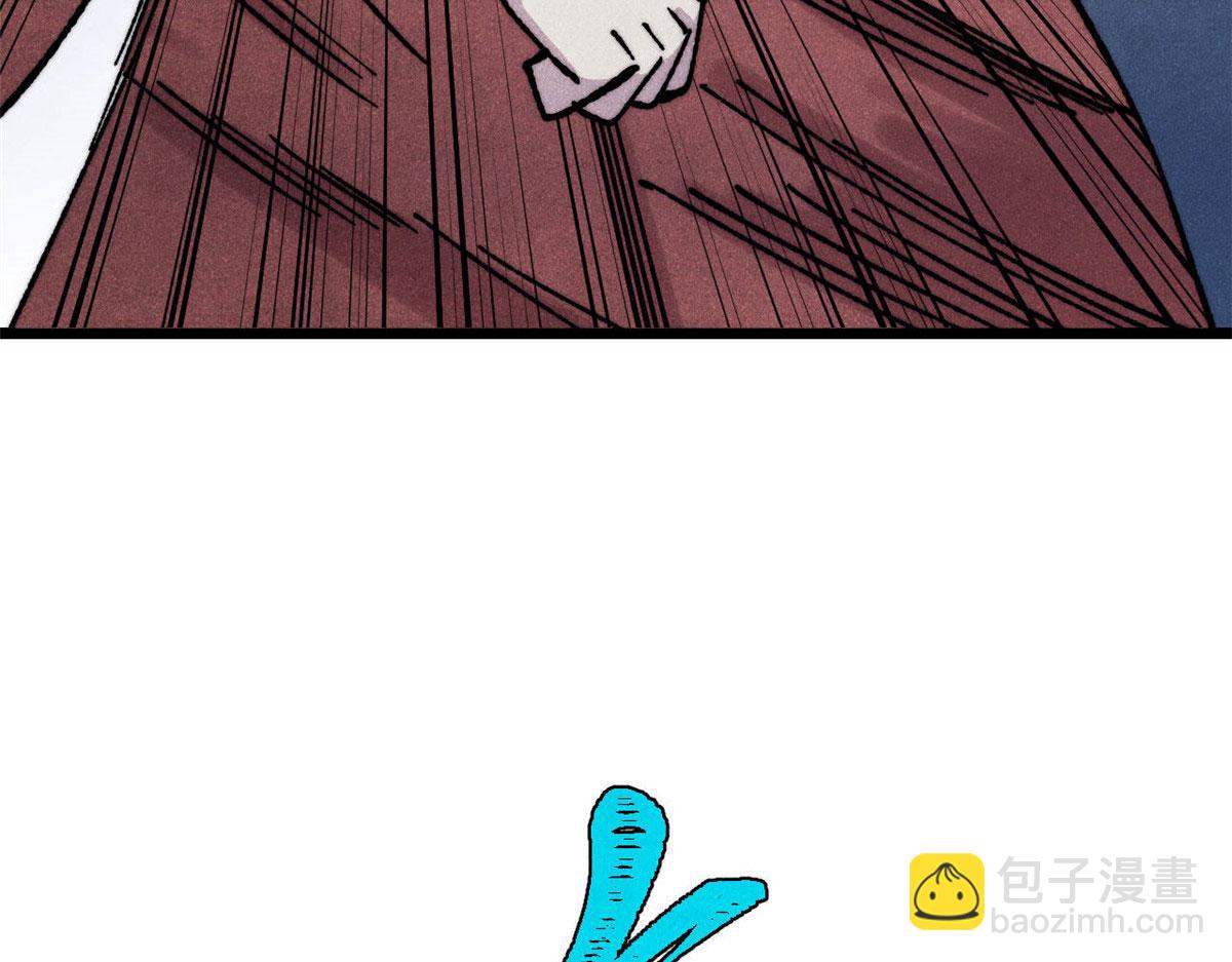 萬古最強宗 - 474 桃花運(1/4) - 8