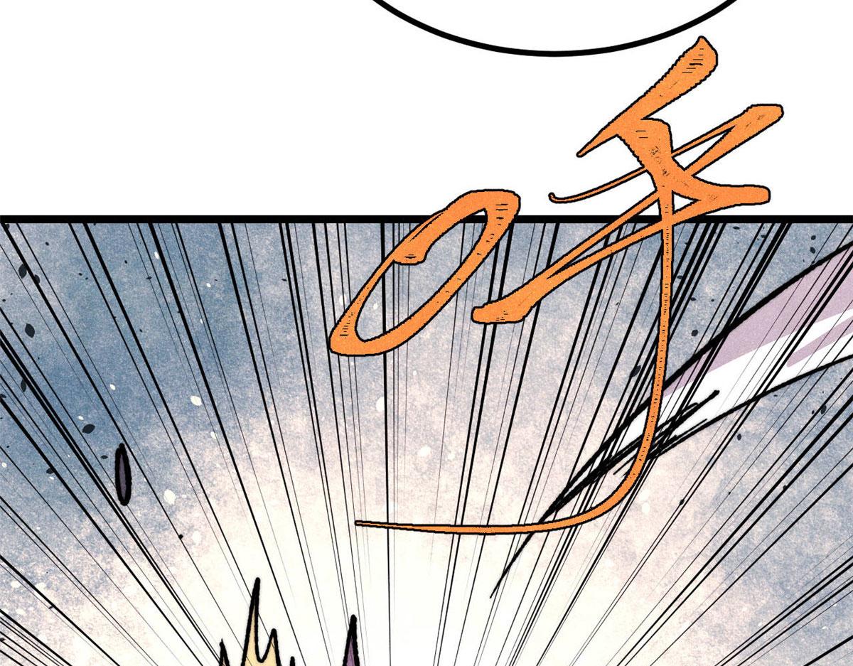 萬古最強宗 - 474 桃花運(4/4) - 1