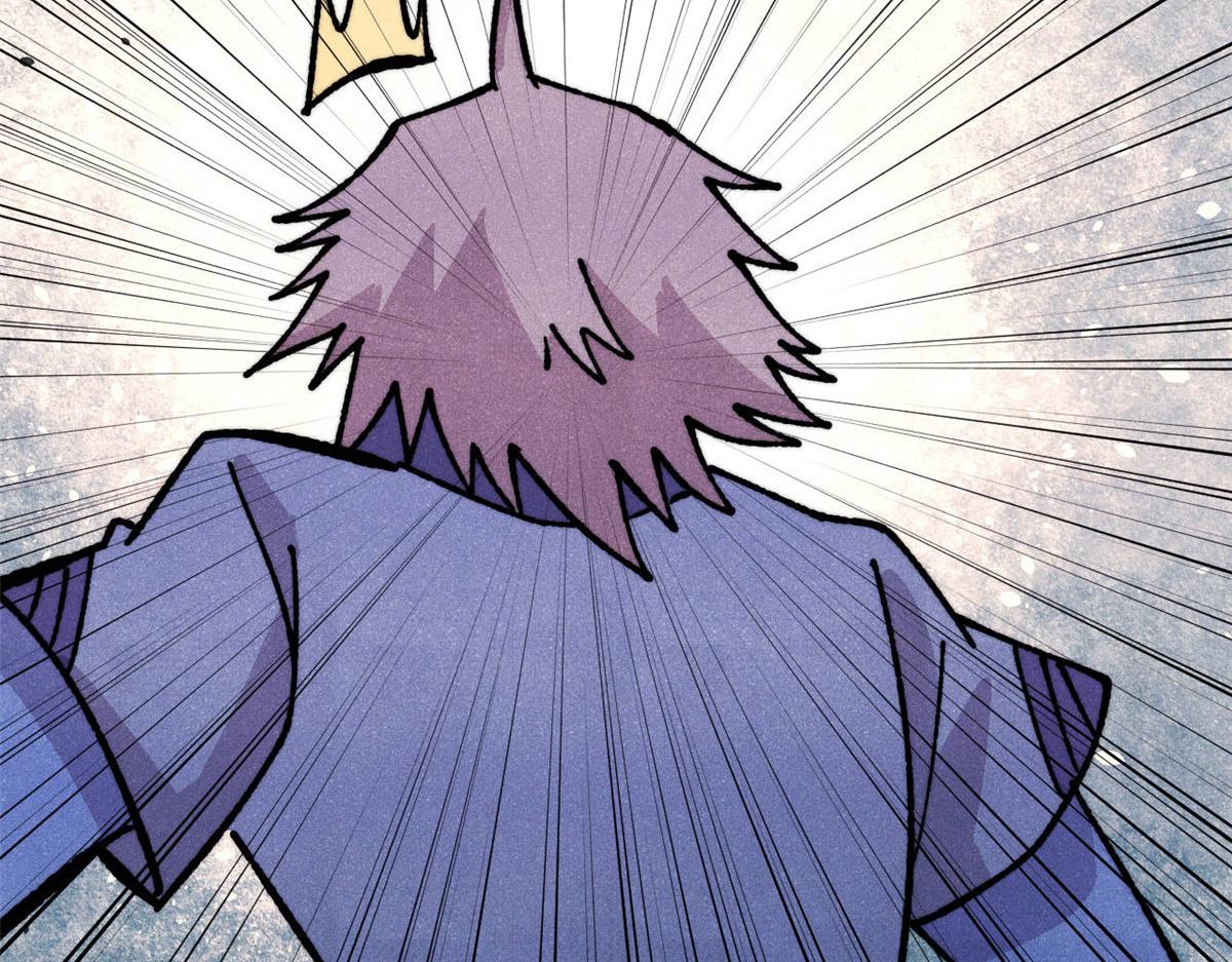 萬古最強宗 - 474 桃花運(4/4) - 2