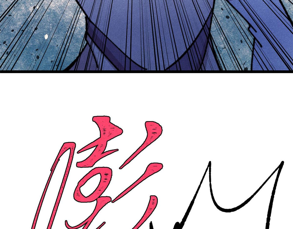 萬古最強宗 - 474 桃花運(4/4) - 4