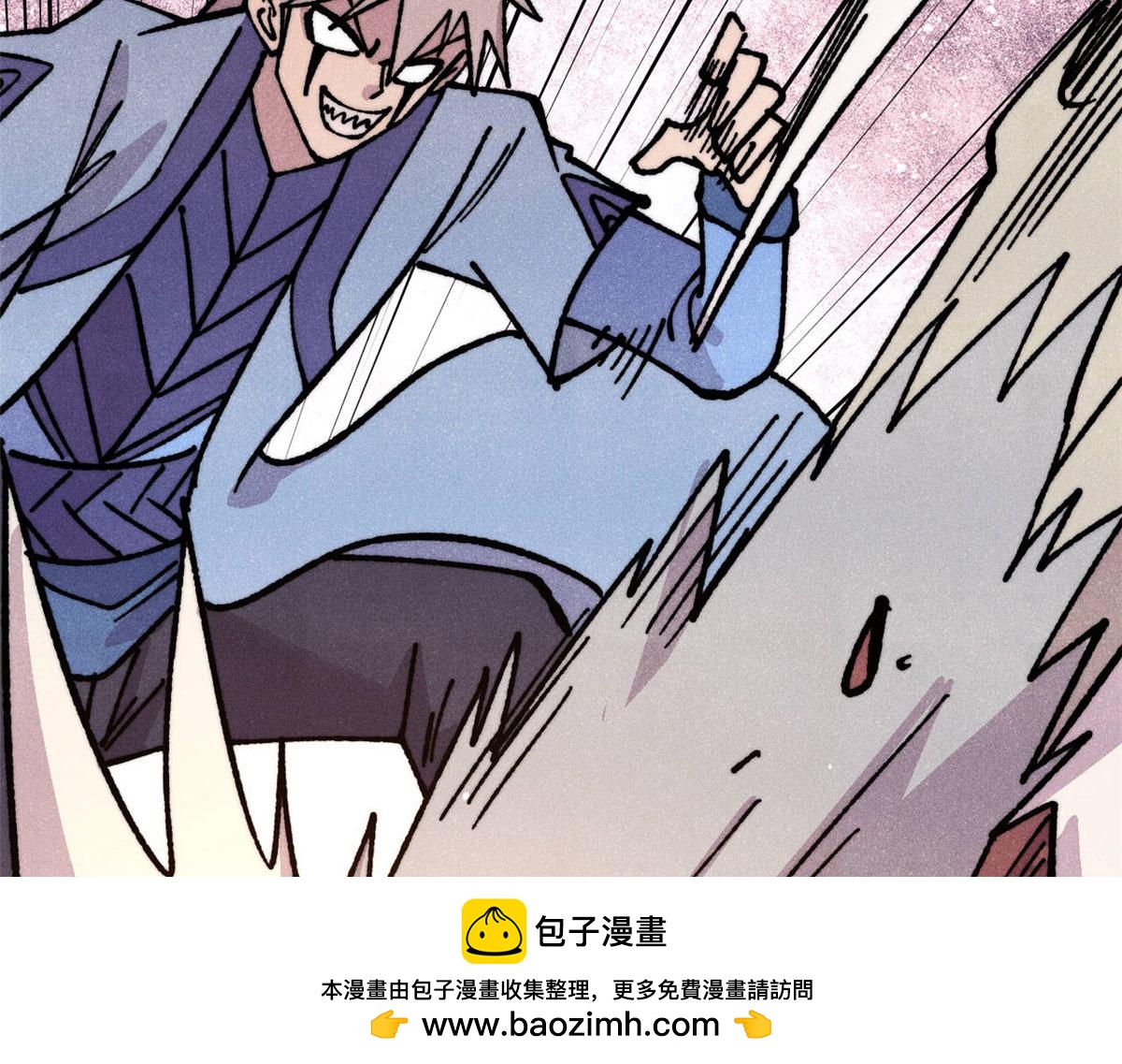 萬古最強宗 - 474 桃花運(4/4) - 7