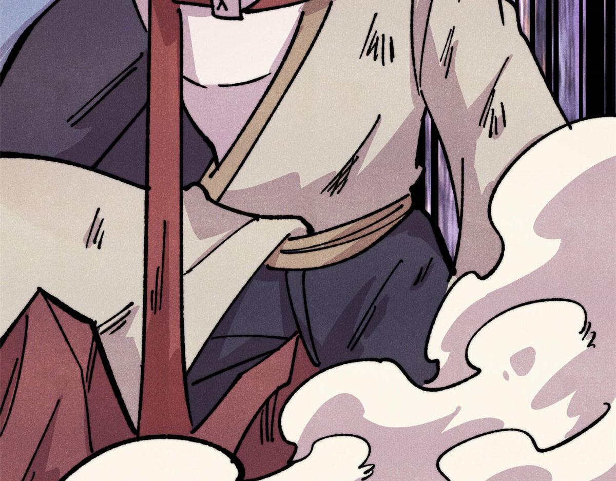 萬古最強宗 - 474 桃花運(4/4) - 3