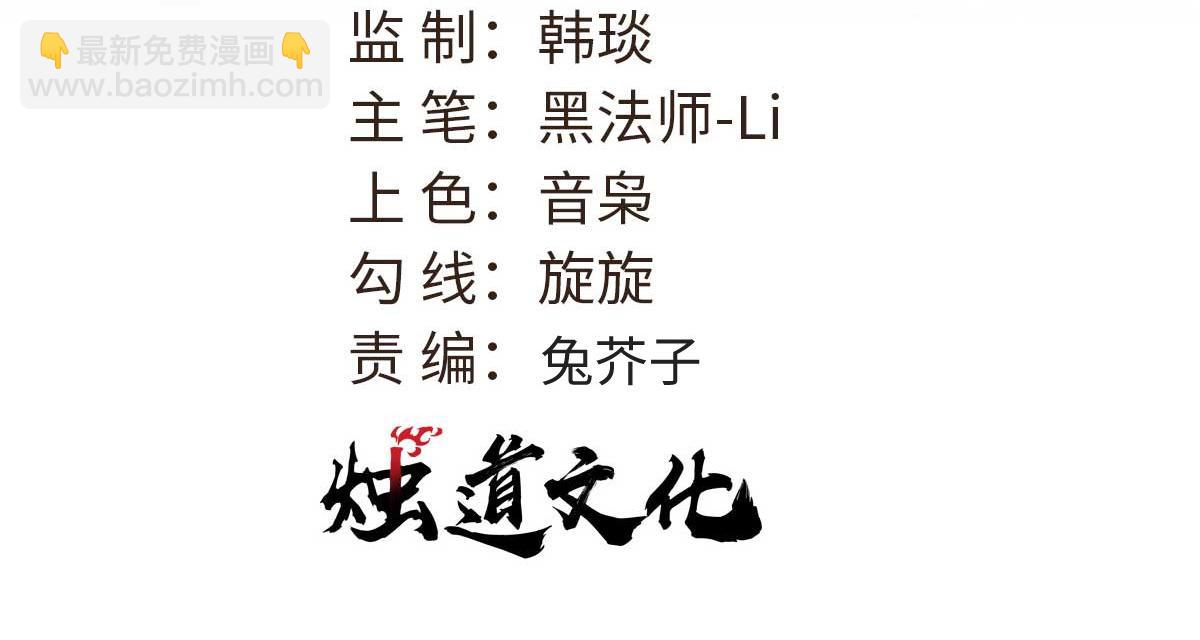 萬古最強宗 - 474 桃花運(1/4) - 3