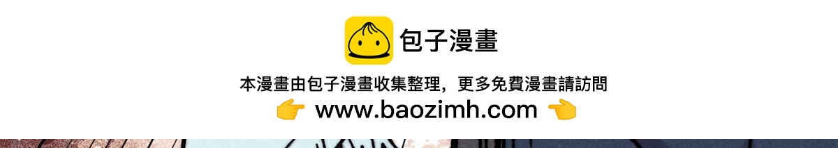 萬古最強宗 - 474 桃花運(1/4) - 7