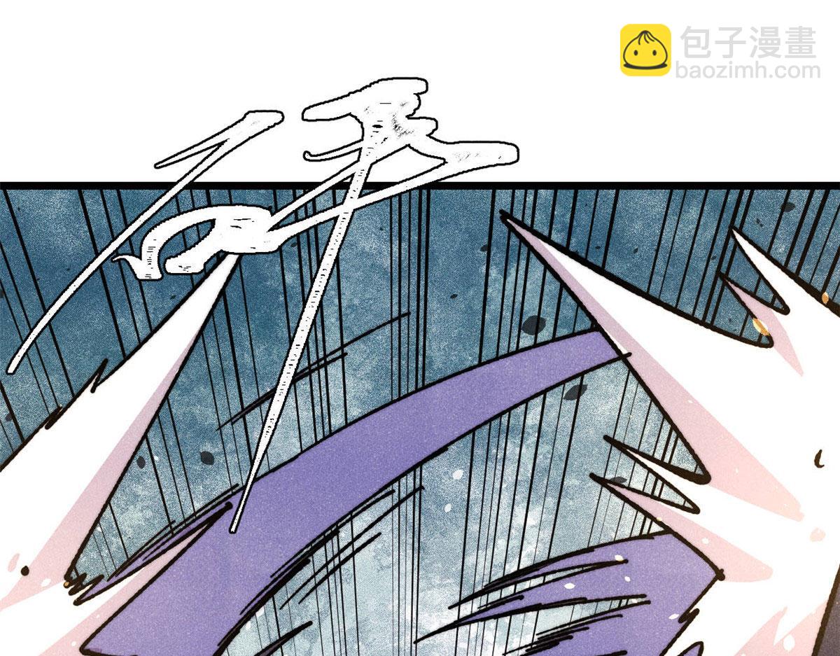 萬古最強宗 - 474 桃花運(1/4) - 4