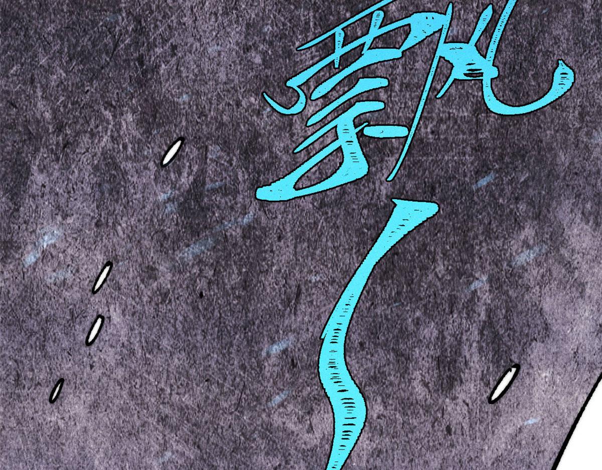 萬古最強宗 - 474 桃花運(1/4) - 3